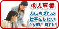 総会招集・運営サポートサービス